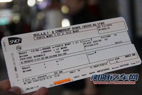 东风标致 新307三厢 2010款