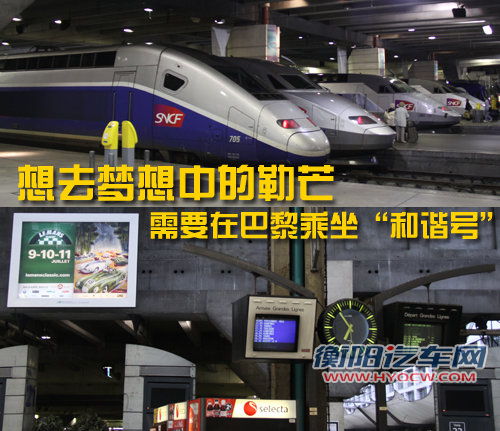 东风标致 新307三厢 2010款