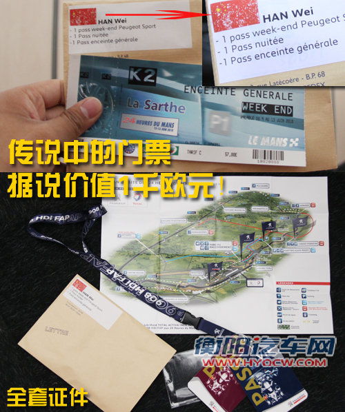 东风标致 新307三厢 2010款