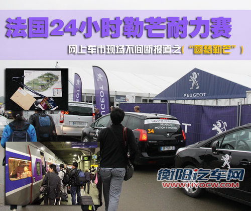 东风标致 新307三厢 2010款