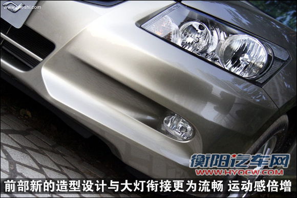 2011款雅阁