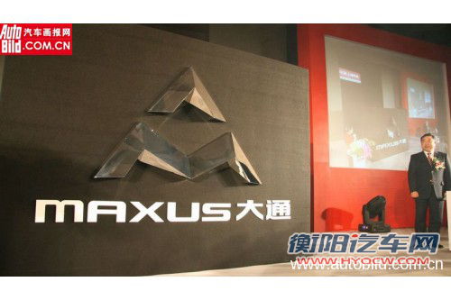 saic-maxus-169