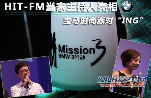 宝马3系其它图