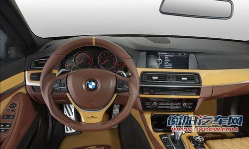 宝马 5系 名车志