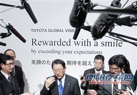 toyota-global-vision2020