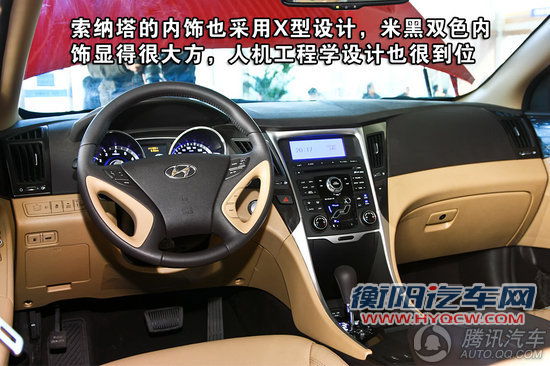 2011款 现代索纳塔 2.4L DLX 重点图解