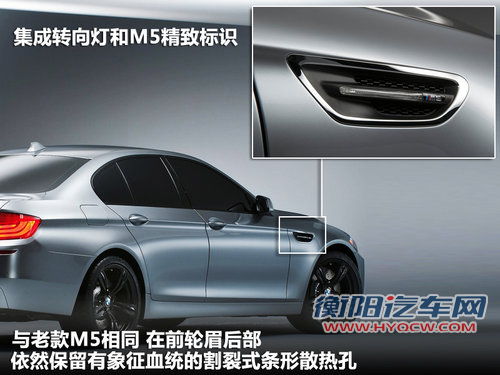 宝马M5文章配图