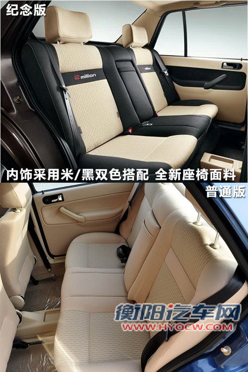捷达文章配图