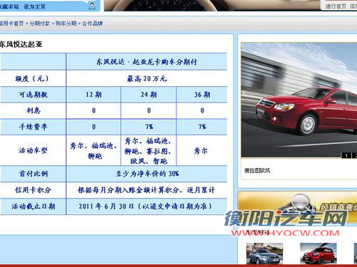 智跑文章配图