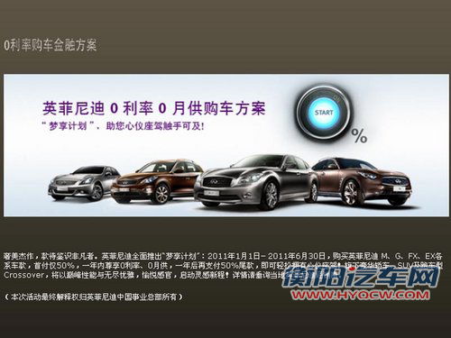 英菲尼迪FX文章配图