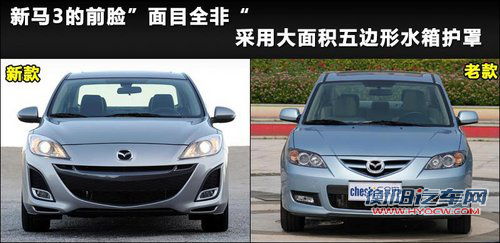 马自达3文章配图