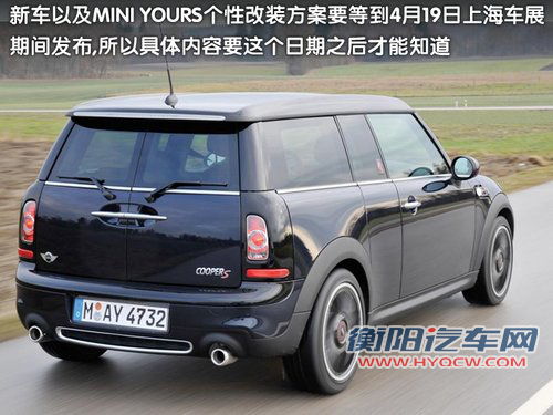 MINI GOODWOOD文章配图