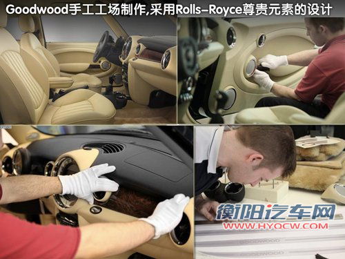 MINI GOODWOOD文章配图