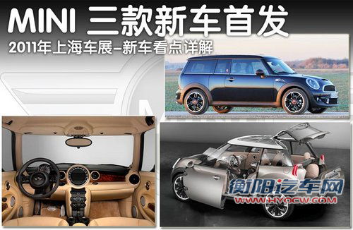 MINI GOODWOOD文章配图