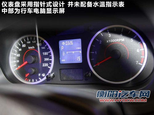 奇瑞E5文章配图