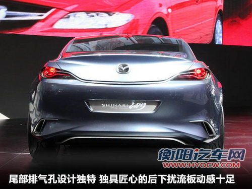 马自达Mazda SHINARI概念车文章配图