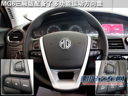 MG MG6 Saloon