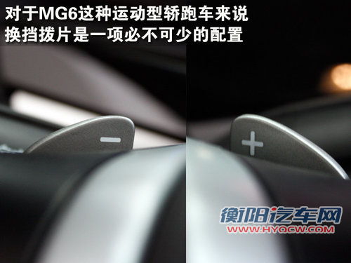 MG MG6 Saloon
