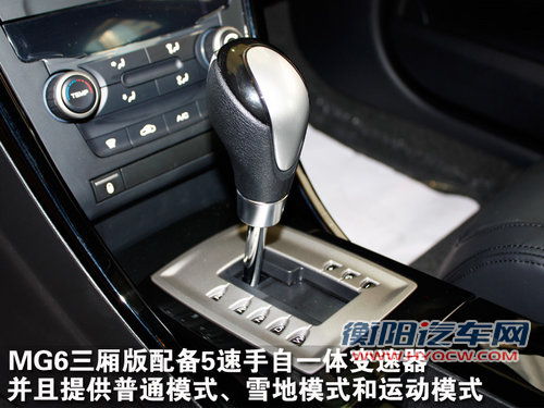 MG MG6 Saloon