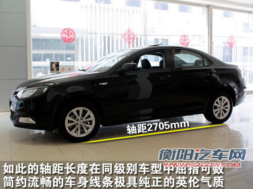 MG MG6 Saloon