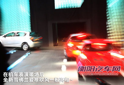 爱唯欧两厢文章配图