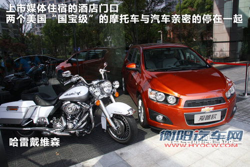 爱唯欧两厢文章配图