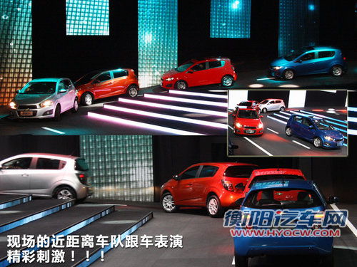 爱唯欧两厢文章配图