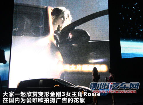 爱唯欧两厢文章配图