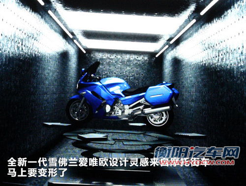 爱唯欧两厢文章配图