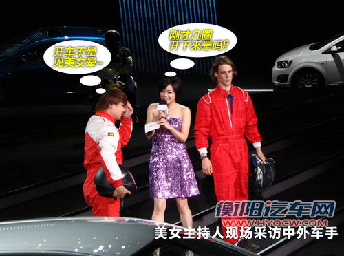 爱唯欧两厢文章配图