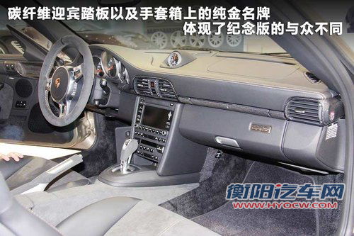 保时捷911文章配图