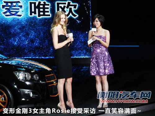 爱唯欧两厢文章配图