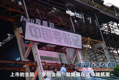 爱唯欧两厢文章配图