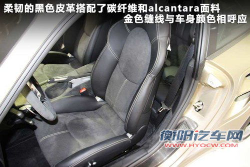 保时捷911文章配图