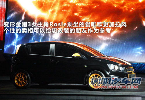 爱唯欧两厢文章配图