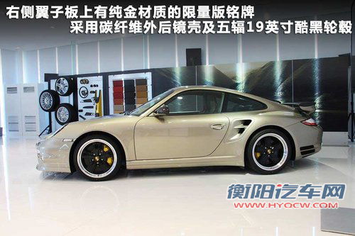 保时捷911文章配图