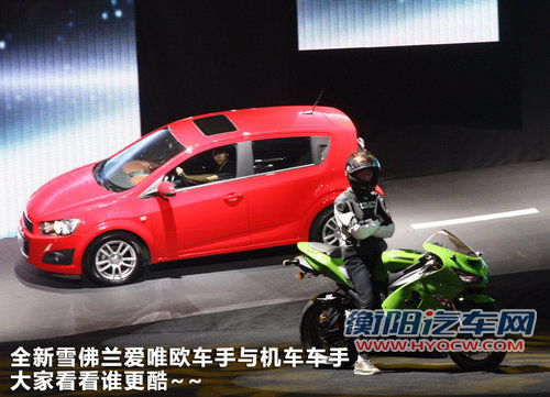 爱唯欧两厢文章配图