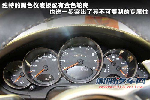保时捷911文章配图