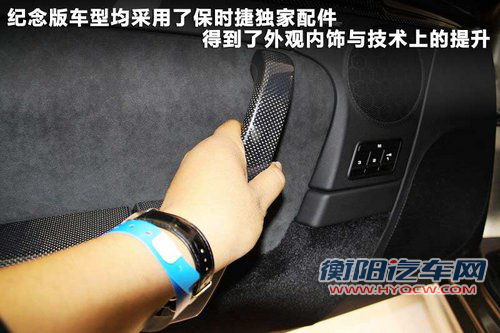 保时捷911文章配图
