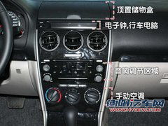 一汽马自达 Mazda6 2011款