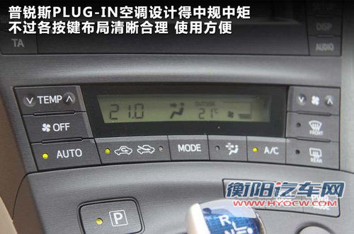 普锐斯文章配图
