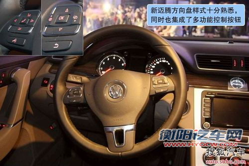 大众 迈腾 实拍 图解 图片