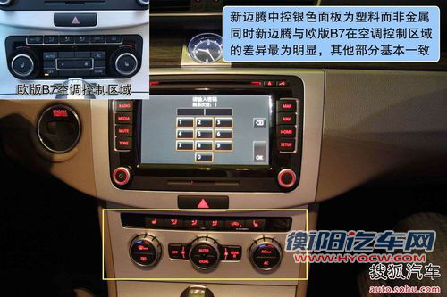 大众 迈腾 实拍 图解 图片