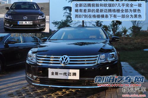 大众 迈腾 实拍 图解 图片