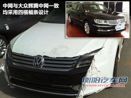 PASSAT B7文章配图