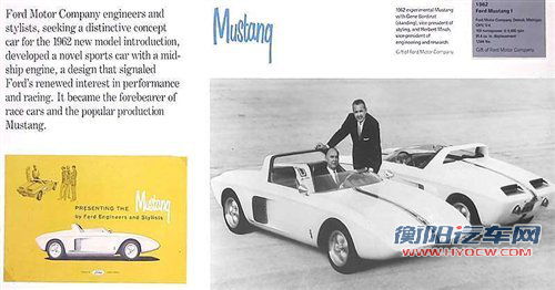 传承美国精神 福特野马车型发展史回顾