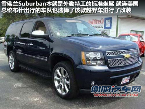 悍马H2文章配图