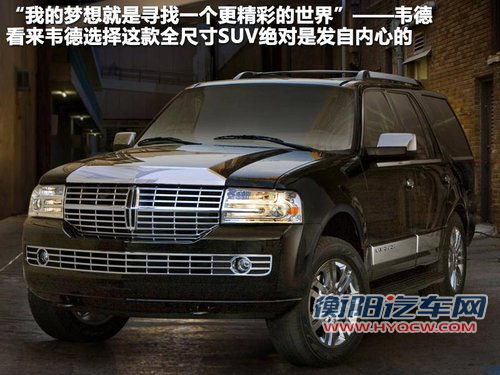 悍马H2文章配图