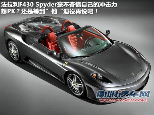 悍马H2文章配图