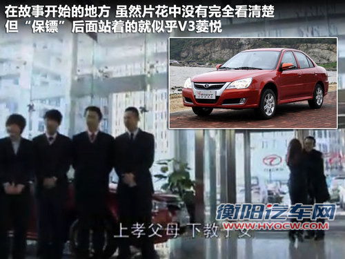 V3菱悦文章配图